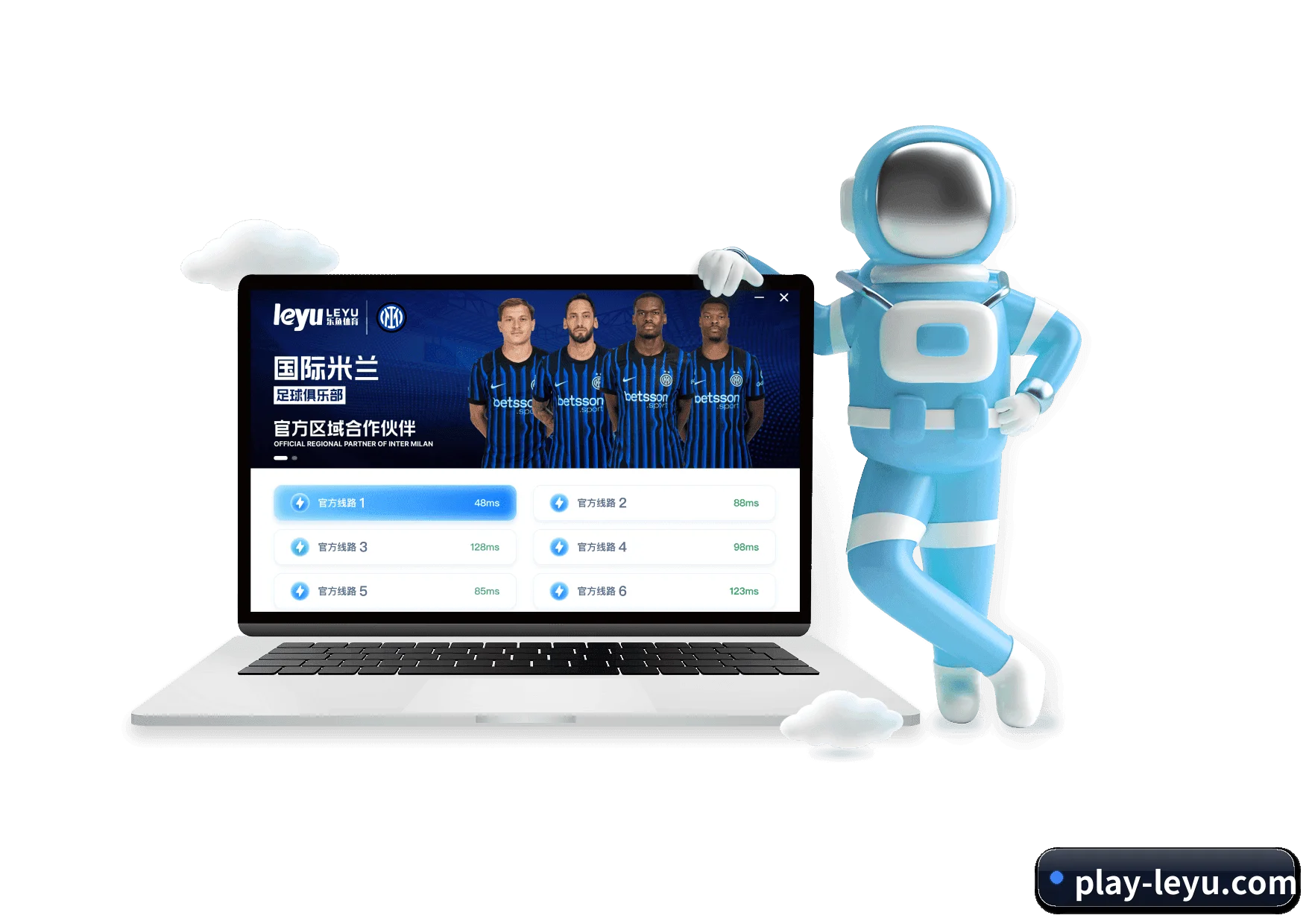 乐鱼体育 APP 界面（LEYU）